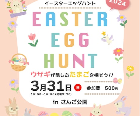 バナー、ヘッダーをデザインします イメージ1
