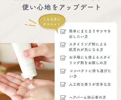 Amazon・EC商品ページ図解デザイン制作します 美容・自然派ブランド歓迎｜イラスト込み対応可 イメージ2