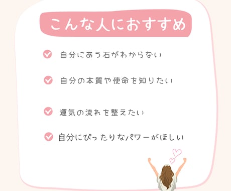 数秘とタロットであなただけのブレスレット作ります 天体の動きにあった石も１種類追加します イメージ2