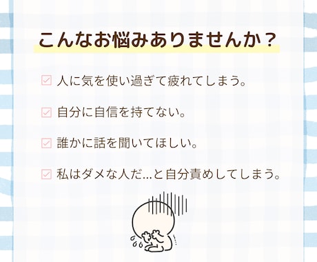 誰にも言えない悩み優しく受け止めます あなたの心に優しく寄り添います。 イメージ2