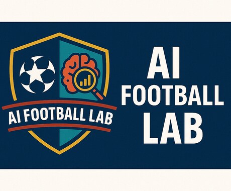 ChatGPTでサッカー戦術分析を教えます AI活用！試合内容を戦術視点で分析 イメージ2