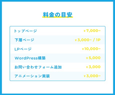 格安で高品質なHP/LPコーディング代行承ります コーディングでお困りの方に！レスポンシブ対応込み！ イメージ2