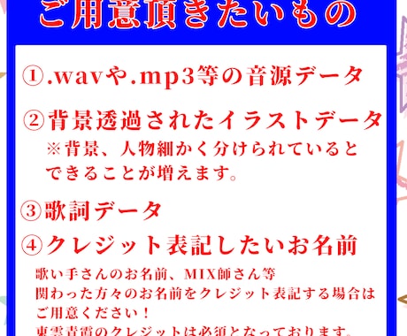 5,000円～歌ってみた動画のMV制作します ご用意頂いた素材からあなただけのオリジナルMVを作成します！ イメージ2