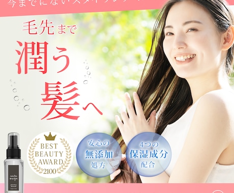 WEB画像を格安1500円で制作します 修正回数無制限！教育・金融・健康系ならお任せください。 イメージ2