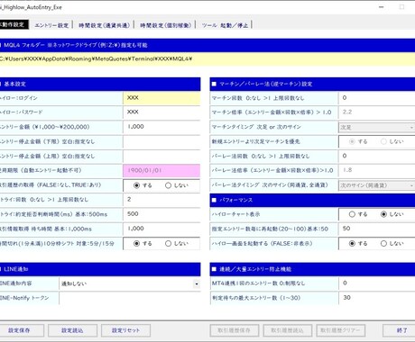 お持ちのサインツールのエントリーを自動化します 高機能、高性能、高品質！サインツール数の制限もなく使い放題！ イメージ1