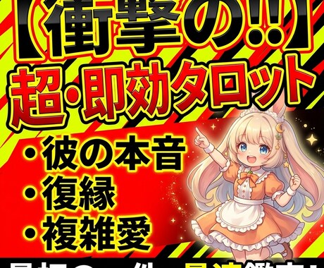 先着5名様1000円！で鑑定します 現在実績作りのため先着5名様・1000円で鑑定いたします！ イメージ1