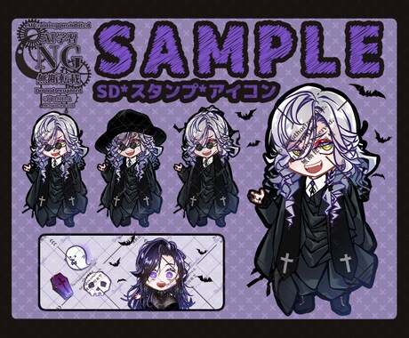 ちびキャラ★SDキャラ★デフォルメイラスト描きます 【商用可】Vtuber・配信者さんのグッズやプレゼントにも♪ イメージ1