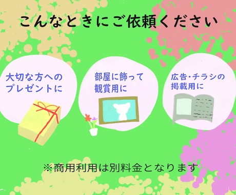 かわいくて愛しい♪うちのこペットイラストを描きます プレゼントにも最適！いぬ・ねこをリアル、アニメ風に制作します イメージ2