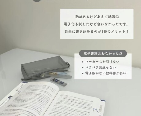 ゆるく楽しむ大学生活ます 大学生の私が大切にしている習慣 イメージ2