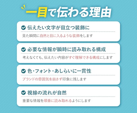 最短即日対応★全サイズ同一料金で制作します 思わず目に止まる、伝わる広告デザインをお届け！ イメージ2