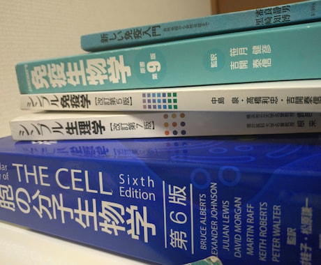 免疫学 期末/院試対策 Q&Aノート差し上げます 免疫学はここをおさえろ要点整理 イメージ1