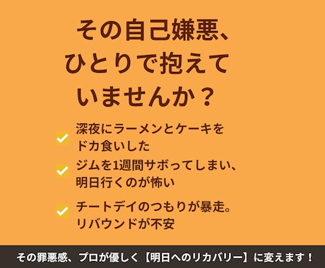 ドカ食いやサボりの絶望、現役プロが救います 逃げ癖のあるジム代表が寄り添う！自己嫌悪を消すリカバリー法 イメージ2