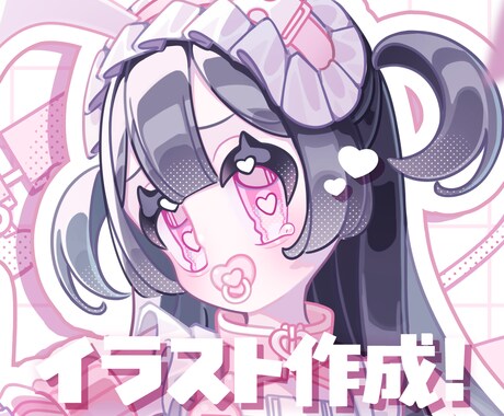 とにかくかわいい.ᐟ女の子イラスト描きます あなたの ⁺˖⟡ときめき⟡˖⁺ をかたちに‎ ♡ˎˊ˗ イメージ1