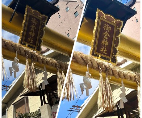 写真（最大10枚）の明るさ補正等の加工をします イメージ1