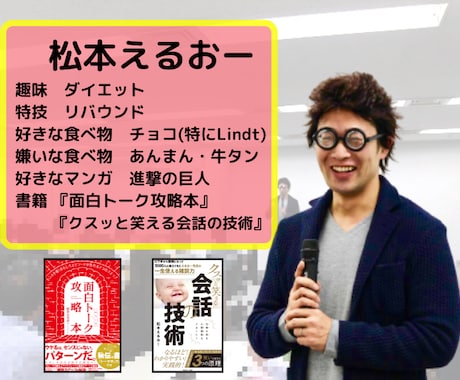 モヤモヤ整理×行動できる！笑うコーチングします ｜答えを押しつけず、あなたの本音を一緒に見つけます。 イメージ2