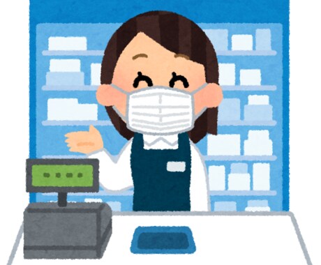 薬、薬剤師、薬学部に関する疑問点、相談にのります 薬剤師歴約８年です。理想ではない生の意見を届けたいです。 イメージ2