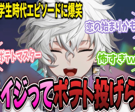 即日納品可！サムネイル制作いたします クリック率UP！バズるサムネイルお任せください！ イメージ2
