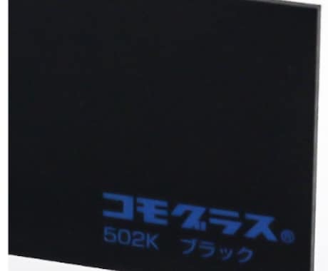 アクリルカラーのカタログになります こちらはご購入いただけません。 イメージ2