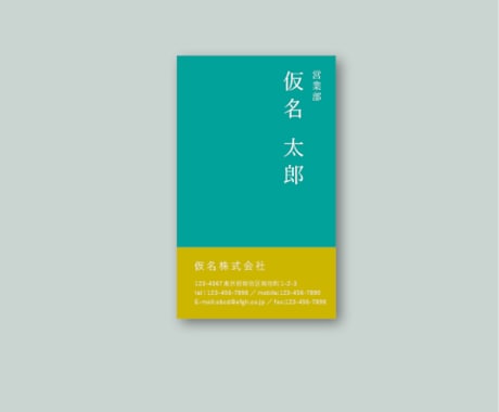 アイデアを形に!オリジナル名刺デザインいたします ビジネスからプライベート用まで、幅広いデザインが可能です イメージ2