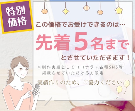 タップしたくなる！LINEリッチメニュー作成します 目に留まりやすいおしゃれなリッチメニューで集客を後押し！ イメージ2