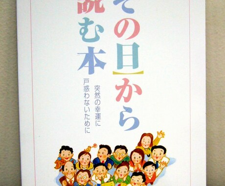 ロト　数字選択式宝くじ　私の当選した買い目教えます ロト6  ロト7  高額当選　当たった買い目　規則性 イメージ2