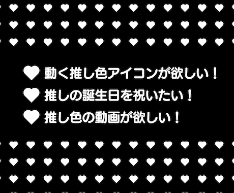 MVも！推し色概念アニメーションを制作します あなた専用の動くアイコンなどを好きな色で！ イメージ2
