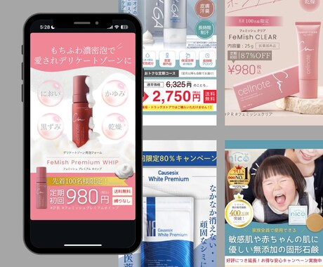 格安！ 広告・バナー用画像作成致します Instagramの投稿や広告用に！ イメージ2