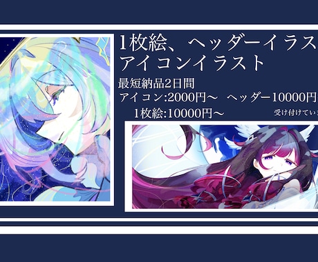 アイコン、1枚絵制作します イメージ1
