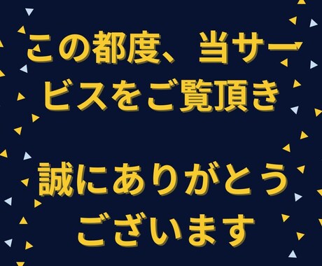 タロット・数秘で貴女の恋愛相談を占います 貴女の恋愛お悩みを相談！！異性のお悩みは異性を観ます イメージ2