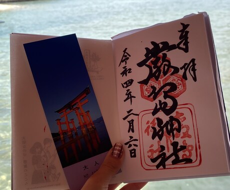 現役大学生があなただけの旅行プランを立てます 国内外の旅をしてきた女子大生が苦手な旅行プランを考えサポート イメージ1