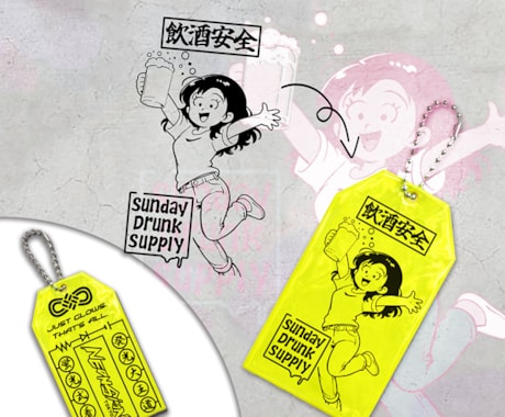 50個　再帰性反射お守り風チャームの制作いたします ノベルティ、小売品、お土産用として イメージ2