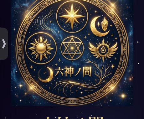 高精度AIプロンプトを作成します ChatGPT/Gemini/Claude対応AI専門家 イメージ1