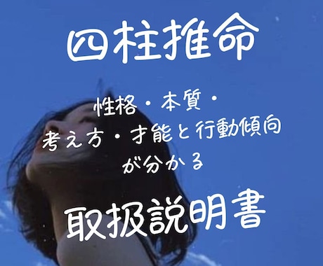 ココナラopen記念！あなたのこと占います 自分の基本的なことを知りたい方、再確認したい方へ イメージ1