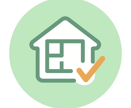 住宅【専門の設計士】が提案します 間取りのセカンドオピニオン／プロ目線でチェックします イメージ1