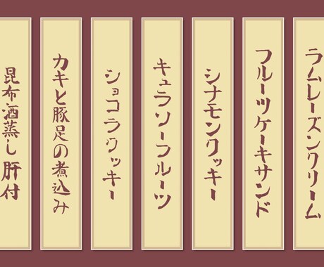 魅力ある筆文字ロゴなどのデザインを制作します 毎月2名様限定。筆文字の商品ロゴ、タイトルなどに使用出来ます イメージ2