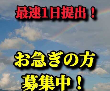 字幕、テロップ、トランジションを行います イメージ1