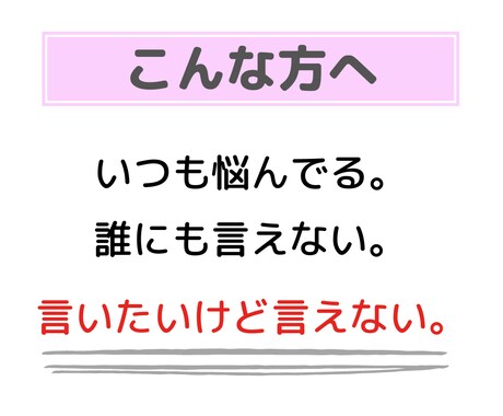 ちょっと話したい☆シングルマザーがお悩み聞きます ママの悩み、子育ての悩み、ひとり親の大変さ、介護疲れなど☆ イメージ2