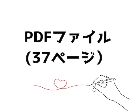 すぐに実践で使える!✨会話ネタ❤️をお届けします 女性と会話が盛り上がる✨鉄板ネタ5選&オススメ質問20選❤ イメージ2