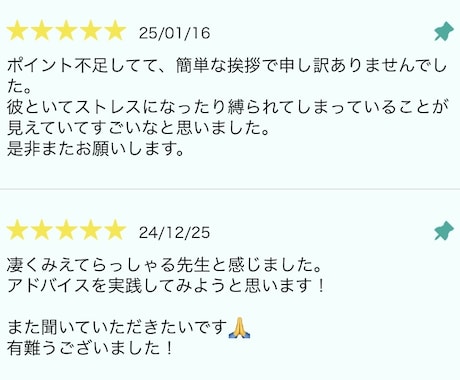 霊感タロットで占います 高次元の存在からメッセージを頂きます イメージ2