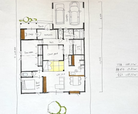 暮らし目線の住宅プランを女性建築士が考えます その土地にあった理想の住まいを叶えます イメージ1
