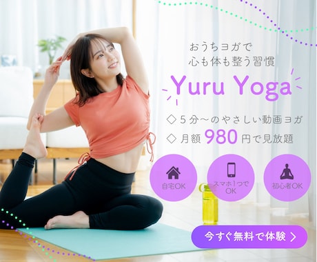 クリック率アップ！女性向けデザインをお届けします なんか気になる…その秘密、デザインで仕掛けてます イメージ2