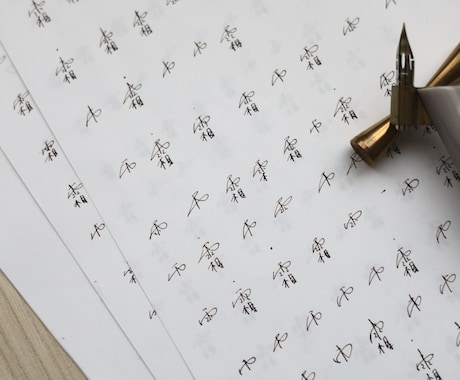 手書き文字でロゴや名刺のお名前をデザイン致します 手書き文字を使用したオリジナリティーあるデザインをご提供 イメージ2
