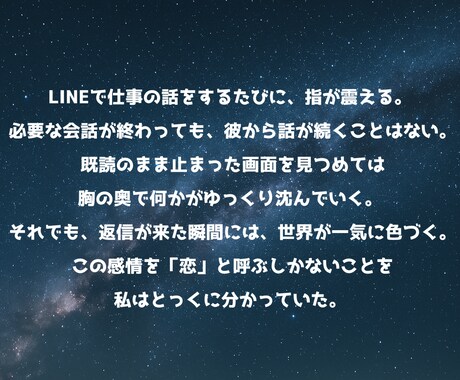 霊視作家があなたの出会い、守護霊を通じて占います 【11月限定】最高の出会いを引き寄せる物語をサービス イメージ2