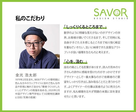 印象に残る名刺・ショップカードのデザインをします 名刺はあなたの「顔」になる！渡したくなる！ イメージ2