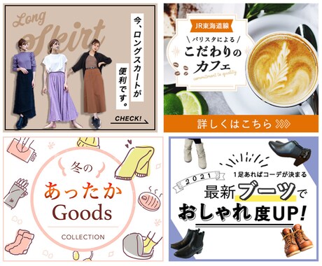amazon、楽天、ECサイトバナー制作します ECサイトで集客 最短当日〜2日 イメージ2