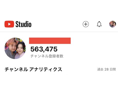 総フォロワー60万人！SNSコンサルいたします TikTok、Instagramのショート動画コンサルです イメージ2
