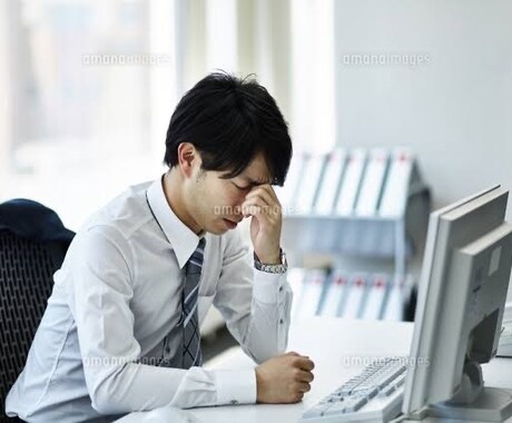 仕事の悩みお聞きします 仕事が辛いあなたへその悩み・相談に寄り添います イメージ2