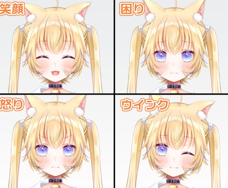 3日納品可能▼Live2Dモデリング制作します Vtuberさん向け！安く！早く！丁寧に制作致します！ イメージ2