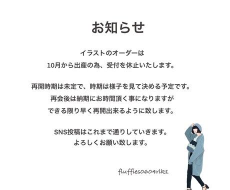 最短即日納品！ゆるくて可愛い線画を描きます ゆるくて可愛い線画で世界に1枚のアートをお描きします。 イメージ2