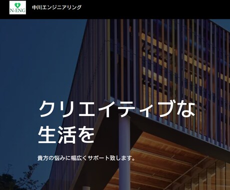 貴方の貴社の格安ホームページを制作致します ホームページが欲しいけど中々製作する時間が無い方にお勧めです イメージ1